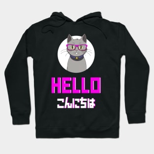 Cute Grey Cat with Nerdy Pink Glasses - Anime Shirt Hoodie